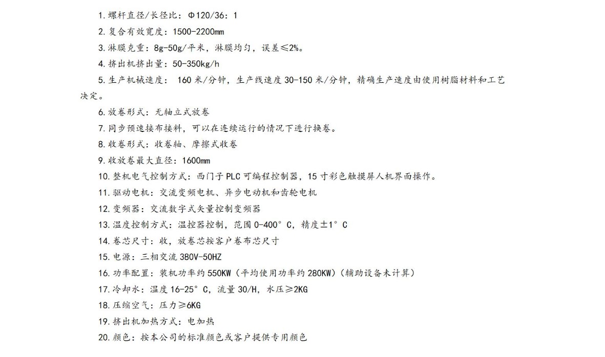 微信圖片_20210725153308(1).jpg